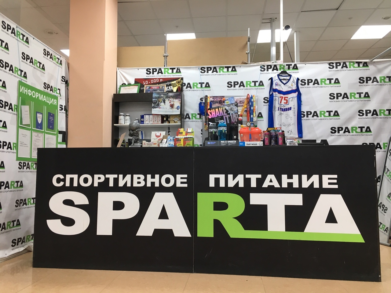 Магазин Софья Тамбов
